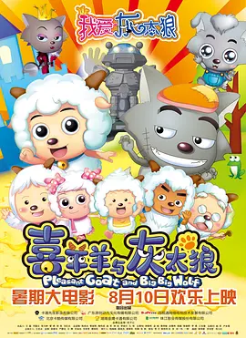 西特的情人