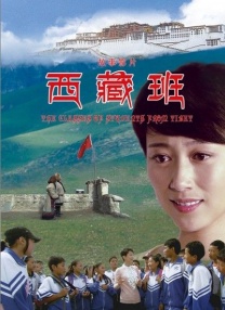 西特的情人